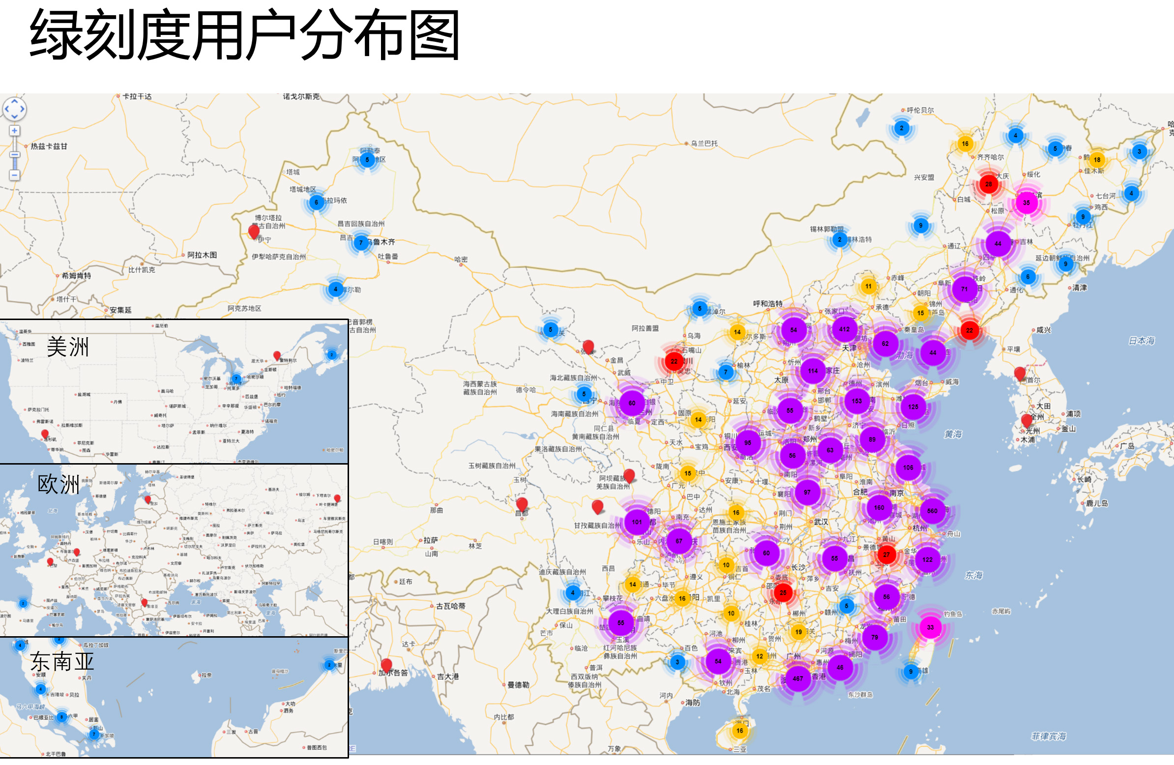 绿刻度用户分布图